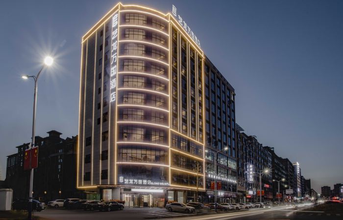 Elong Wanguo Hotel (Jingdezhen Leping Honghao Forest Park)