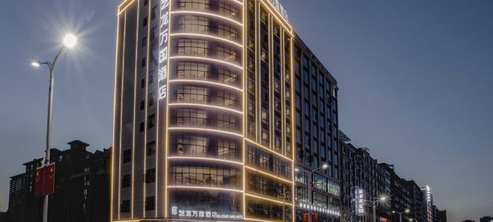Elong Wanguo Hotel (Jingdezhen Leping Honghao Forest Park) Hotel di Leping