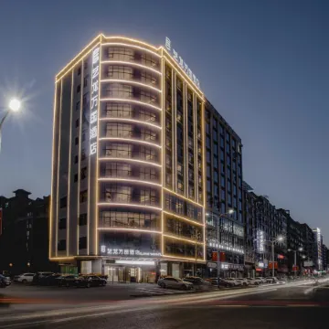 Elong Wanguo Hotel (Jingdezhen Leping Honghao Forest Park)