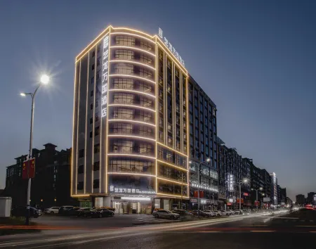 Elong Wanguo Hotel (Jingdezhen Leping Honghao Forest Park) Отели в г. Лепин