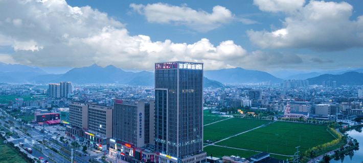 Homeinn Plus Hotel (Wenzhou Yueqing Hongqiao Yueqing East Station) Hotels in Yueqing