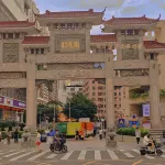 Meme Bear Women's Youth Hostel (Futian Gangxia Subway Station)