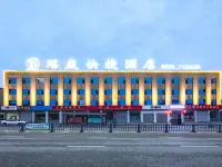 Yao Ting Express Hotel (Xinzhou Ancient City Store)