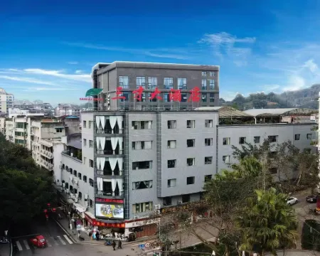 Sancai Hotel Hotels in Muchuan
