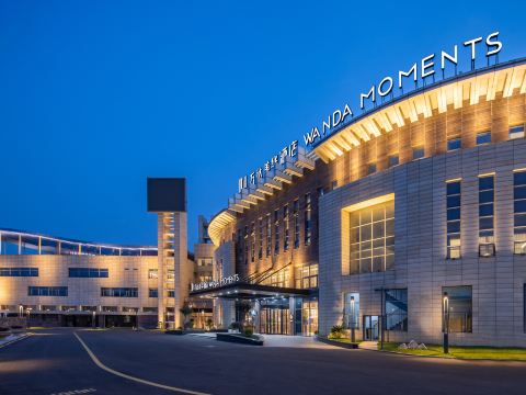 Huai'an Lianshui Airport Wanda Moments Hotel