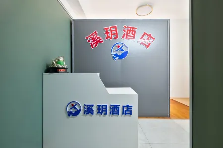 Xiyue Hotel (Wanyue City) Отели рядом с достопримечательностью «Dushan Forest Park»