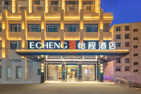 ECHENG Hotel Nanchang Bayi Square Отели рядом с достопримечательностью «Nanchang University of Aeronautics»