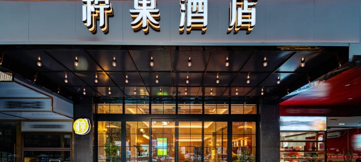Ningguo Hotel (Chenzhou Wuling Square Branch) Hotéis em Chenzhou