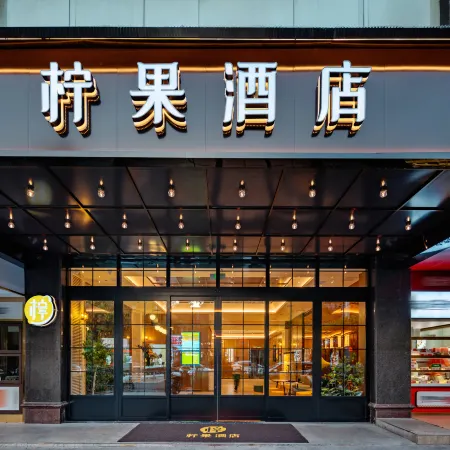 Ningguo Hotel (Chenzhou Wuling Square Branch)