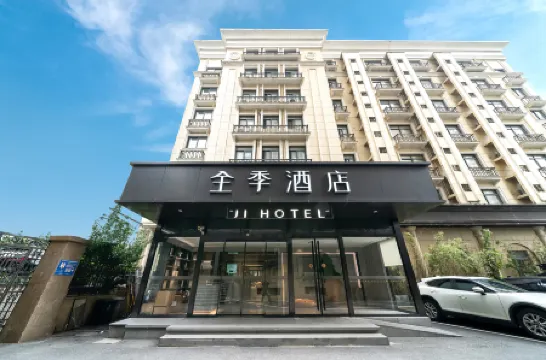 JI Hotel (Shanghai Zhongshan Park Wuyi Road) Отели рядом с достопримечательностью «Zhaofeng Square»