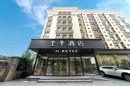 JI Hotel (Shanghai Zhongshan Park Wuyi Road) Отели рядом с достопримечательностью «Чжуншань Парк»