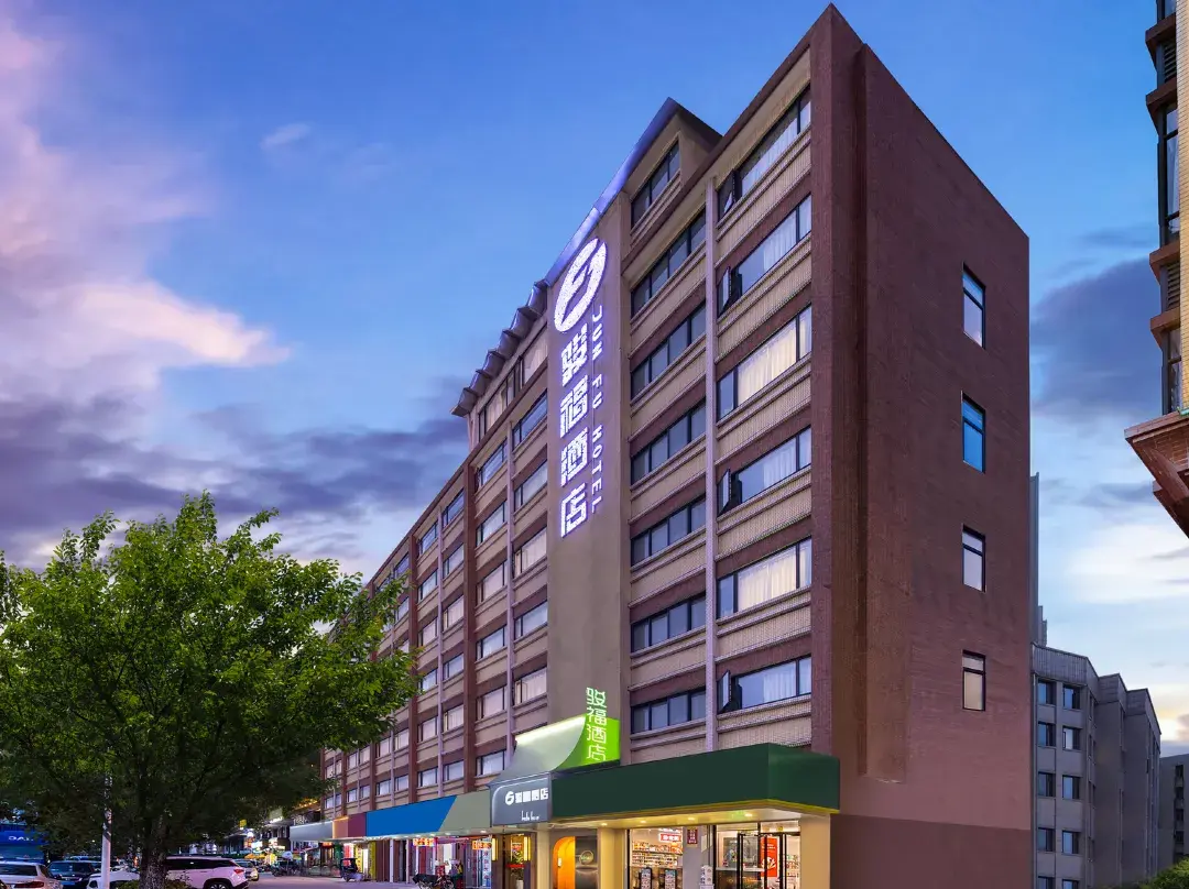 Junfu Hotel - Guangzhou