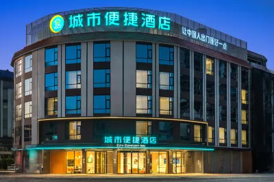 City Comfort inn Qinzhou Luwu Branch Hotels in Lingshan