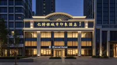 Eteron City Impression Hotel Hotel berhampiran Shuangcheng Passenger Transport Terminal