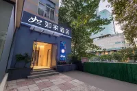 Rujia Hotel · neo (Nanjing Xinjiekou Shanghai Road Subway Station) Hotels in Nanjing