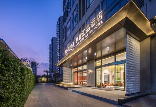 良智滙品酒店（海口永万路店）外景图