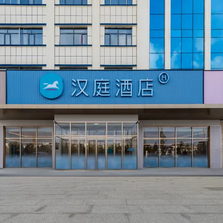 HanTing Hotel (Ordos Uxin Banner Tuke Town)