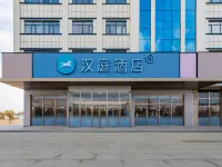 HanTing Hotel (Ordos Uxin Banner Tuke Town)