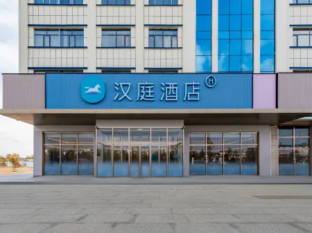 HanTing Hotel (Eerduosi Uxin Banner Tukezhen)