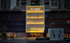 Meyo+ Hotel