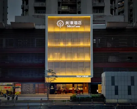 Meyo+ Hotel Hotels in Shenzhen