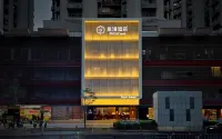 米漾飯店（福田會展中心崗廈地鐵站店）