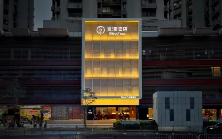 Meyo+ Hotel Отели рядом с достопримечательностью «Shenzhen Polytechnic OCT Campus»