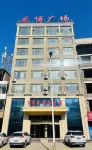 Luliang Tianjiahui Business Travel Hotel