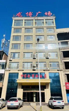 Luliang Tianjiahui Business Travel Hotel Отели рядом с достопримечательностью «Feng Mountain Temple»