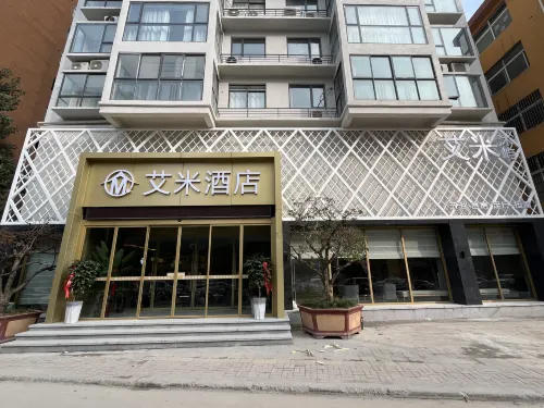 Amy Hotel, Philadelphia Hotels in Dancheng