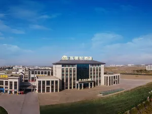 Wukesong Hotel (Hotan)