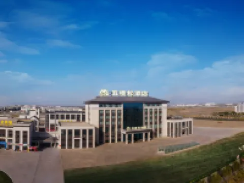 Wukesong Hotel (Hotan) Hotels in Hotan County