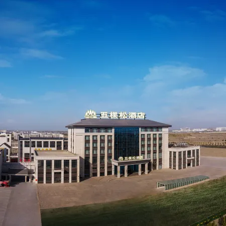 Wukesong Hotel (Hotan)