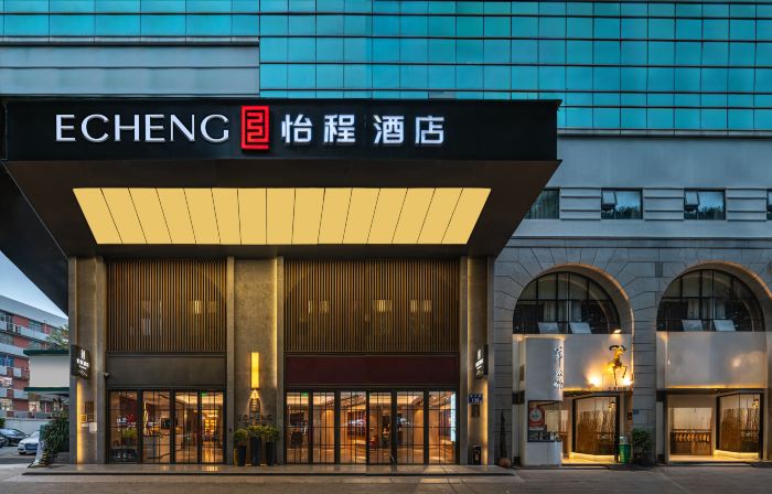 Echeng Hotel (Xiamen Zhongshan Road Pedestrian Street)