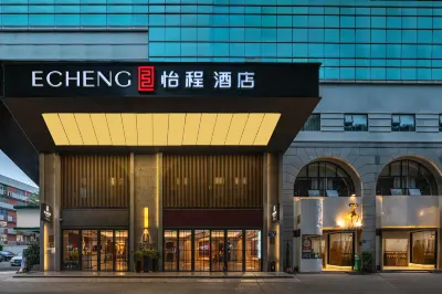 Echeng Hotel (Xiamen Zhongshan Road Pedestrian Street) Hotels near Xiamen University