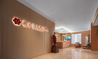 QIUDUO FEIFAN HOTEL