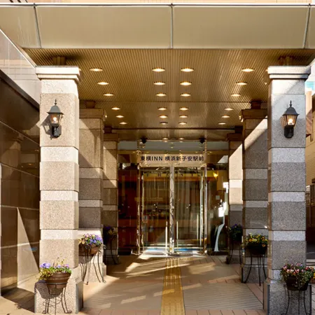 Toyoko Inn Yokohama Shinkoyasu Ekimae Отели рядом с достопримечательностью «Железнодорожная станция Цуруми»