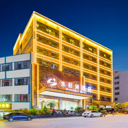 Mushanhe Hotel