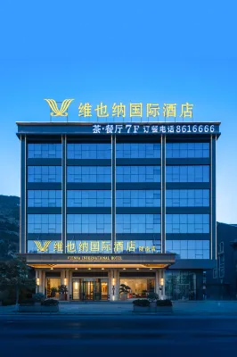 Vienna International Hotel (Gujinli Branch, Wudu, South Fujian) 퉁난 교육대학 주변 호텔