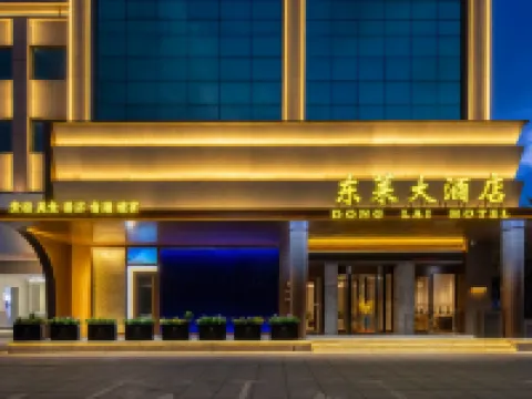 Donglai Hotel Hotels in Laizhou