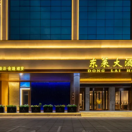Donglai Hotel