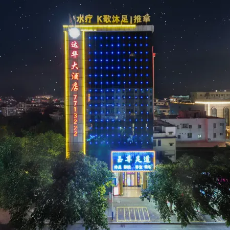 Dahua Grand Hotel