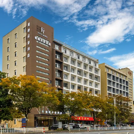 Fit Yunshu Hotel (Kunlun Road Branch)