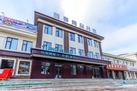 Yijing Boutique Homestay