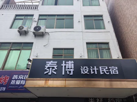 Taibo Design Hotel Отели рядом с достопримечательностью «Qiongtai Normal University (Guilinyang Campus)»