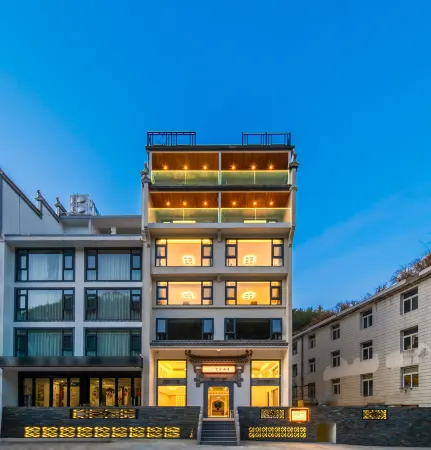 Aimushanfang Homestay Отели рядом с достопримечательностью «Huangshan Scenic Area»