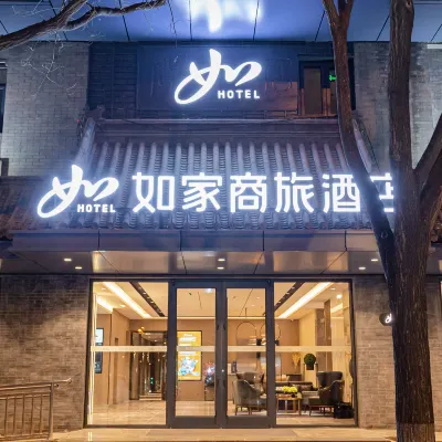 ホームイン ビジネスホテル(北京長椿街地下鉄駅宣武病院) 宣武芸園周辺のホテル