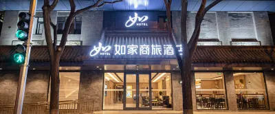 Homeinn Selected Hotel (Beijing Changchun Street Subway Station Xuanwu Hospital) Hotels in Beijing