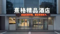 Xinxiang Xige Boutique Hotel