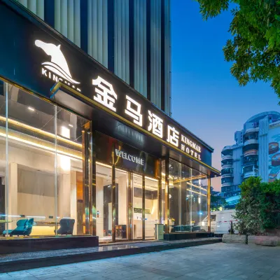Jinma Hotel (Shenzhen City Square Museum Metro Station Hotels near Deng Xiaoping Portrait Square